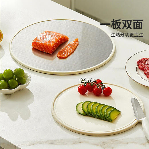 摩登主妇双面菜板厨房抗菌防霉食品级不锈钢切菜案板家用水果砧板 商品图2