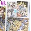 【中商原版】漫画 霸刀 珍藏本 特别版B 第2集 冯志明 港版漫画书 强旅有限公司出版 商品缩略图2