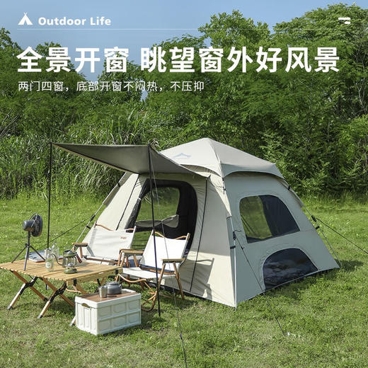 狼行者 狼行者 露营帐篷户外便携式折叠野营用品装备野外沙滩全自动黑胶 大号黑胶帐篷+外延天幕 商品图5