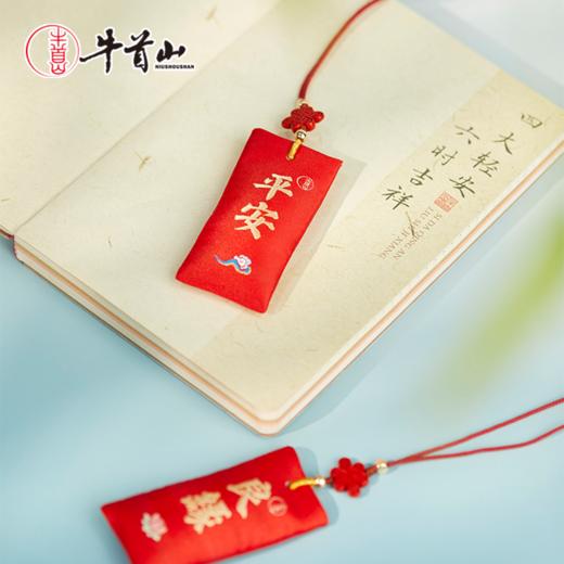 牛首山文创牛守万福香囊挂饰南京旅游纪念品香薰挂件送朋友伴手礼 商品图3
