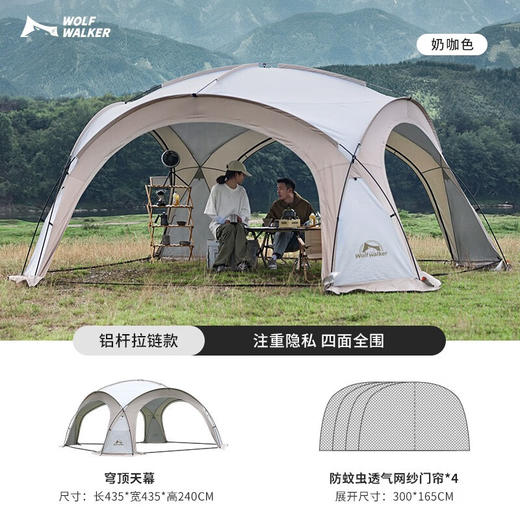 狼行者蒙古包穹顶天幕涂银防晒蛋壳大帐篷户外露营大空间超大遮阳棚圆形 商品图2