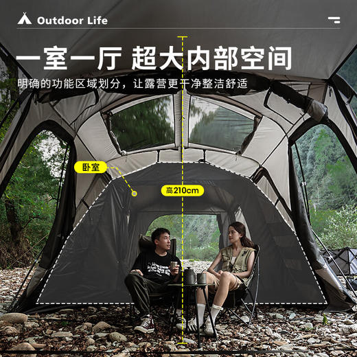WOLF WALKER行者隧道帐篷全遮黑胶户外露营防雨别墅帐篷大型客厅营地帐篷 商品图2