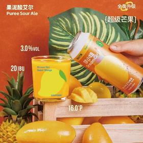 沙坡尾 梦小姐 500ml