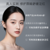 sy【换季防敏专享】单瓶甄然角鲨烷高保湿面霜（清爽型）50g*1瓶 商品缩略图2