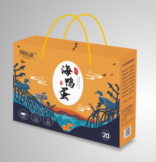 【阿比该】香烤烤海鸭蛋礼盒装20枚 商品图0