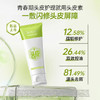 科丽尼青春期头皮素&洗发水 商品缩略图0
