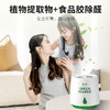 绿之源 除醛魔盒 220g/罐*4 商品缩略图1