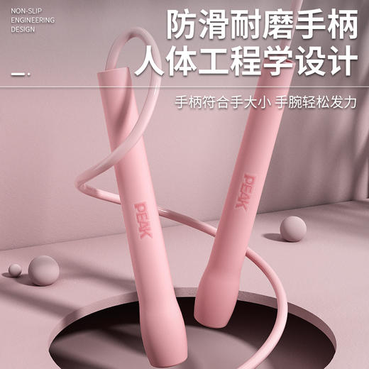 匹克*跳绳YW41101 蓝色/粉色 —rxs 商品图3