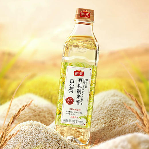 海天有机糯米醋450ml 商品图0