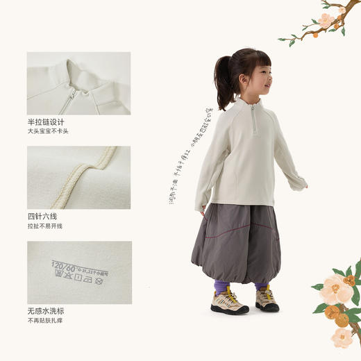 【小暖皮山茶油养肤】Q21小暖皮厚暖半高领拉链上衣吸湿发热打底衫 商品图3