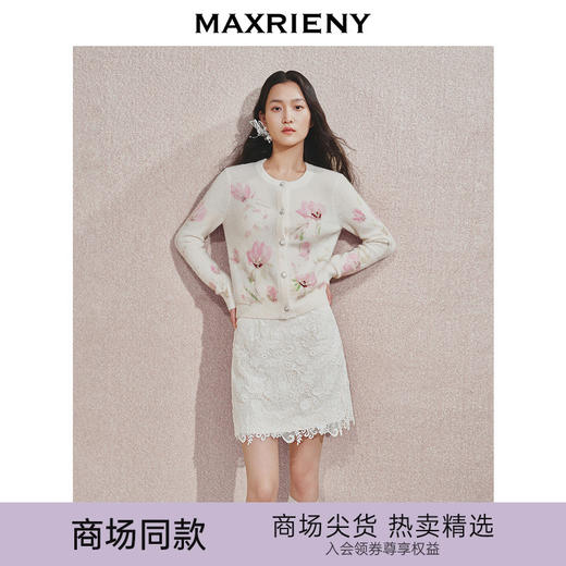 【贵雅日常-商场同款】MAXRIENY钉珠印花针织开衫2024秋冬新款(货号:MC85JA556) 商品图0