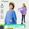 【代发】绿标防污溜溜棉儿童秋季长袖纯色款上衣简约SUNNYWHITEGreen 商品缩略图0