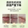 LK 牛油果倍润护唇膏 3.3g 商品缩略图1