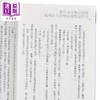【中商原版】轻小说 关于我在无意间被隔壁的天使变成废柴这件事 第11集 佐伯さん 台版轻小说 东立出版 商品缩略图4