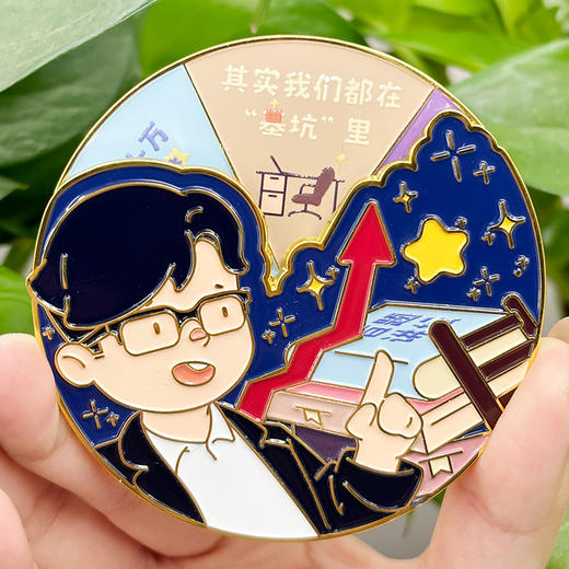 仰望星空 冰箱贴 商品图2