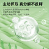 绿之源 除醛魔盒 220g/罐*4 商品缩略图2