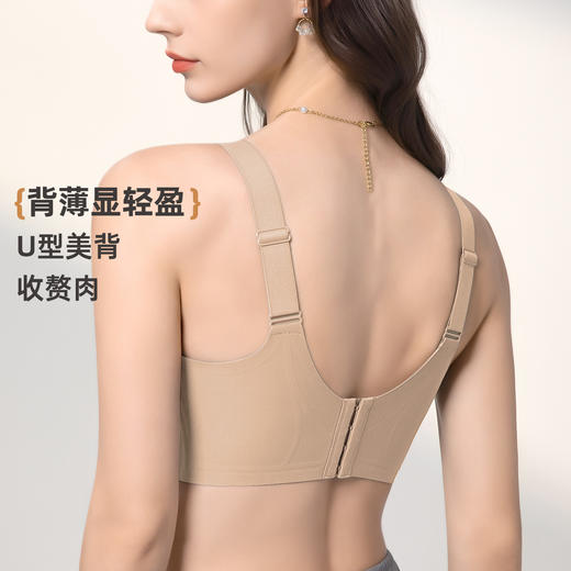 ALDOLA/雅黛俪内衣女大胸显小兔耳杯隐形无痕反重力提拉美背文胸 商品图10