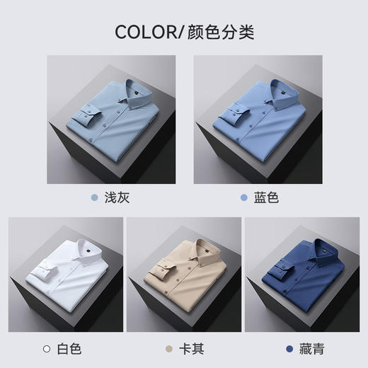 半身缘男装 秋季莱赛尔通勤居家商务领子挺括衬衫2502 商品图2