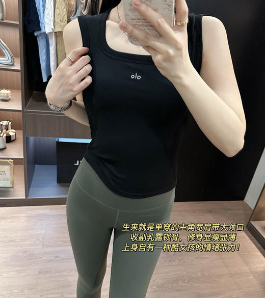 深U加宽肩带免穿内衣背心0319 商品图1