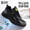劳保鞋休闲系列无包头无中底防静电款实心PU大底耐磨 商品缩略图4