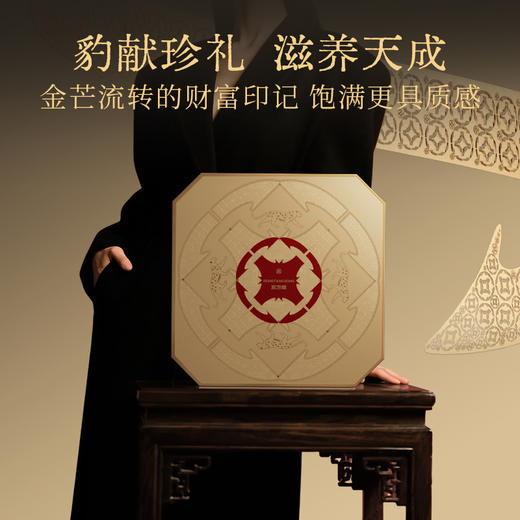 东方颂410g、370g八拼礼盒双层黄金豹，210g双层五拼礼盒双层黄金豹；含西洋参片西洋参段红黑枸杞黄芪党参红参鹿茸天麻片石斛灵芝当归黑灵芝铁皮石斛鹿茸粉片；年货送礼 商品图3