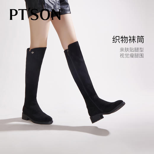 百田森PYQ2C822靴子爆款绒面黑色长筒靴洋气袜靴弹力靴 商品图4