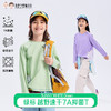 【代发】绿标越野速干T7A抑菌T儿童秋季长袖上衣简约纯色款SUNNYWHITEGreen 商品缩略图0