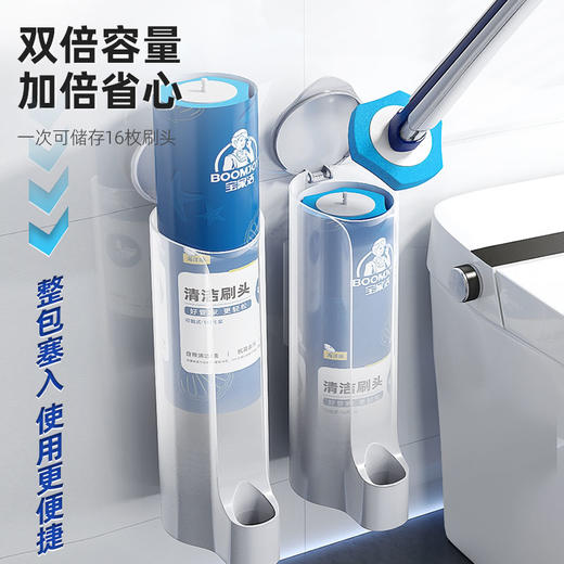 宝家洁多功能可抛马桶刷壁挂款||即用即抛，自带清洁液、干净不脏手 商品图1