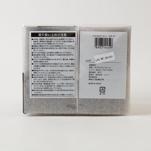  清洗碗盘海绵擦百洁布清洁海绵擦加厚款可日抛海绵 商品图5