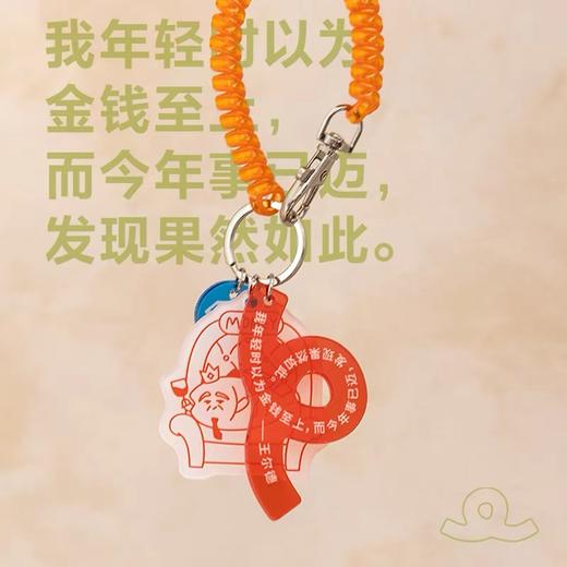 后浪自研文创 职场工具箱系列钥匙扣 文艺青年生日礼物 商品图2