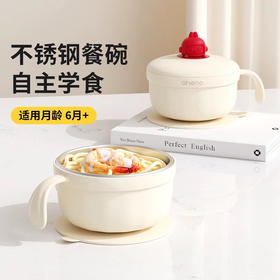 恩尼诺 不锈钢闪电兔双层吸盘碗280ML
