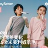 （包邮）HeyBetter儿童新美丽奴羊毛长袖T（三种颜色） 商品缩略图0
