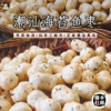 潮汕鱼丸，古法制作，潮汕风味 商品缩略图10
