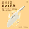 十八子作寻味·MH·切片刀SL2373-B —rxs 商品缩略图2