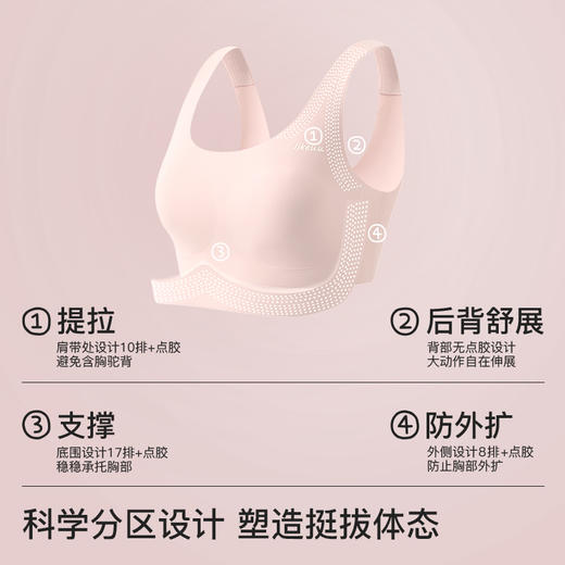 ubras旗下likeuu儿童内衣少女发育期背心无痕文胸隐形无尺码(日常I) 商品图3