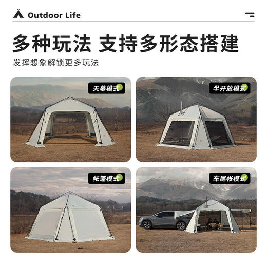 狼行者阔野大号自动穹顶天幕免搭速开露营大天幕帐篷露营防水 白色 商品图5