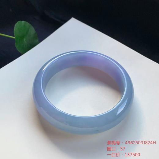 高货紫罗兰色翡翠手镯 传家宝温润圆满中式翡翠手镯49625031824H（一口价） 商品图0
