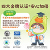 WAKA防护乳 30ml 商品缩略图3