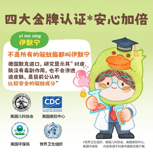 WAKA防护乳 30ml 商品图3