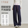 【满99-20/199-50】孕妇裤子外穿不勒肚子阔腿裤2025新款秋季运动休闲裤卫裤 商品缩略图3