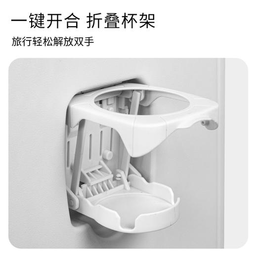 洛克兰经纬度系列多功能杯架铝框箱CRX0328 20寸 白色/黑色—rxs 商品图8