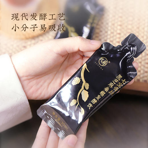 【黑芝麻桑椹发酵饮】几养|药食同源 以黑养黑 青丝秀发 商品图3