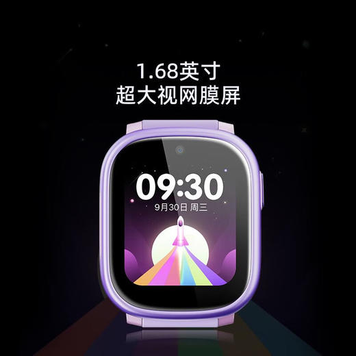 360儿童电话手表10Xnew长续航儿童手表GPS定位智能手表 商品图5
