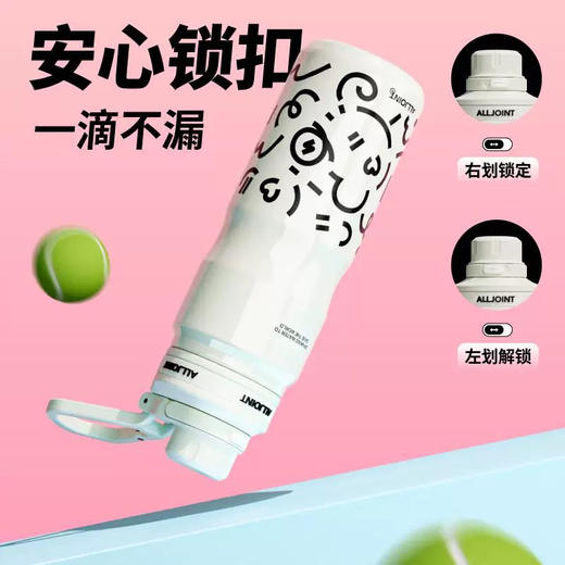 优仅 夏日酷饮杯 商品图4