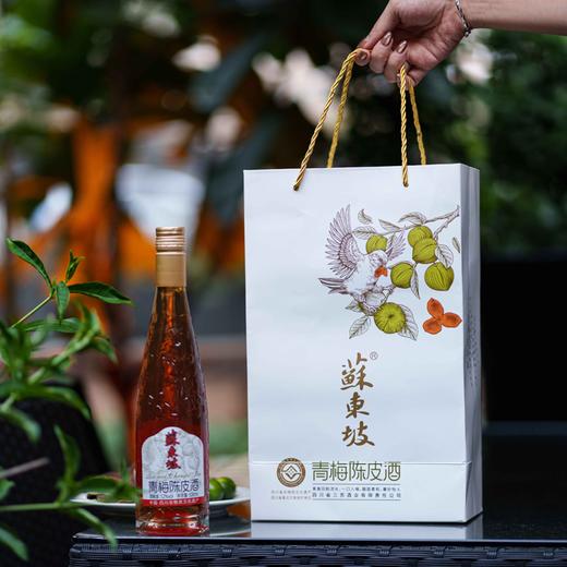【纯果陈酿 线下同款】四川百年酒厂苏东坡 青梅陈皮酒 古法工艺精心打造 自然醇香高雅口味 精美礼盒送礼高档 商品图4
