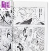 【中商原版】漫画 龙珠 新装版 第35集 鸟山明 港版漫画书 文化传信出版 商品缩略图2