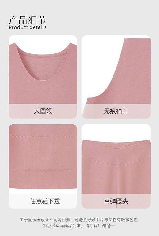 【单件6折/2件5折】【保暖背心/保暖单裤】【秀黛】男暖格纹贴片V领背心护膝单裤/女暖格纹贴片圆领背心/护膝秋裤S3660001TS3660023T/S3661001TS3661048T【门店同款】 商品图11