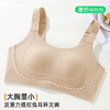 ALDOLA/雅黛俪内衣女大胸显小兔耳杯隐形无痕反重力提拉美背文胸 商品缩略图2