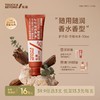 拓趣保湿护手霜苦橙与木30ml 商品缩略图1