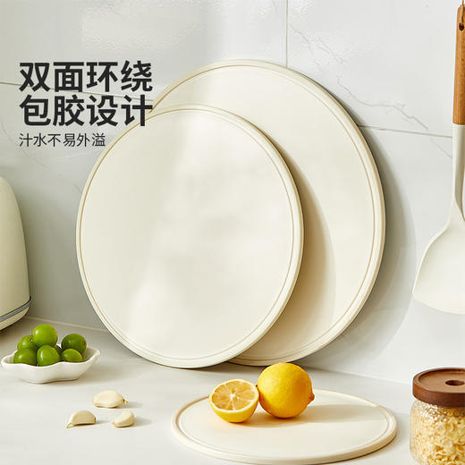 摩登主妇双面菜板厨房抗菌防霉食品级不锈钢切菜案板家用水果砧板 商品图3